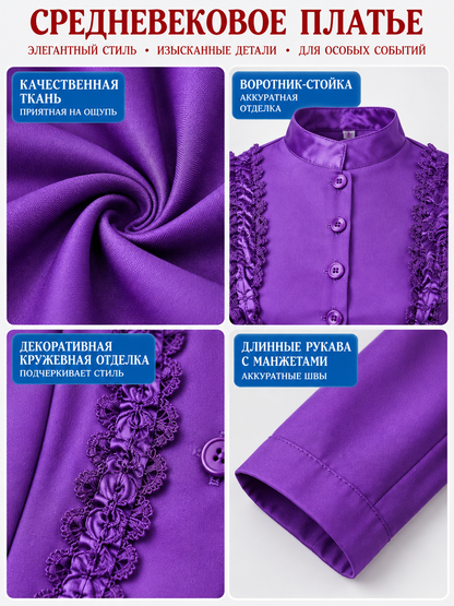 Purple Floor-Length Dress with High Collar and Lace