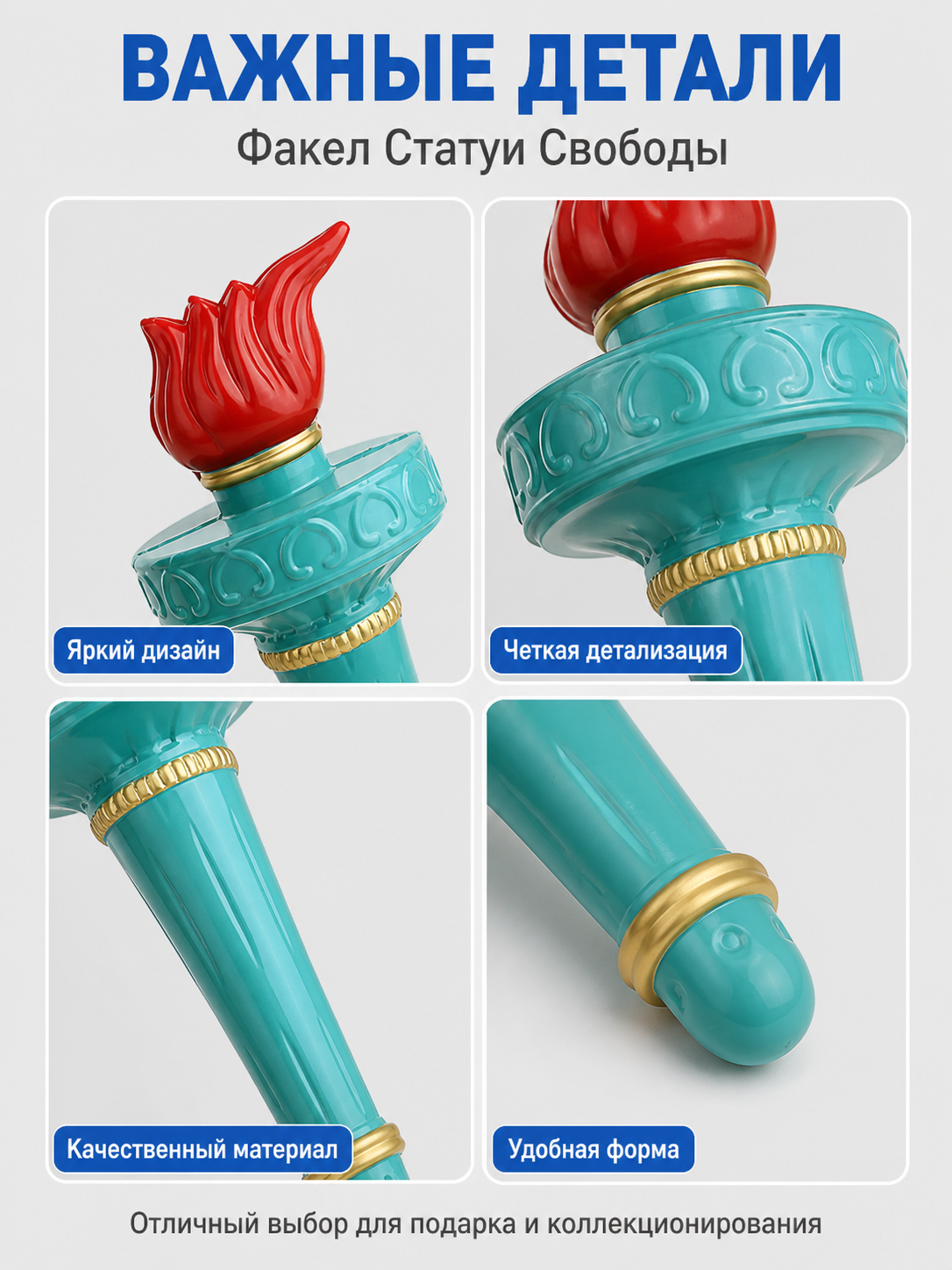 Statue of Liberty Torch Prop, Cosplay Accessory detail view