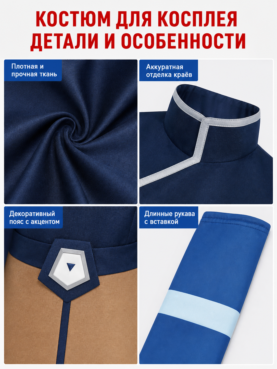 Zuko and Katara Cosplay Costume, Stage Outfit