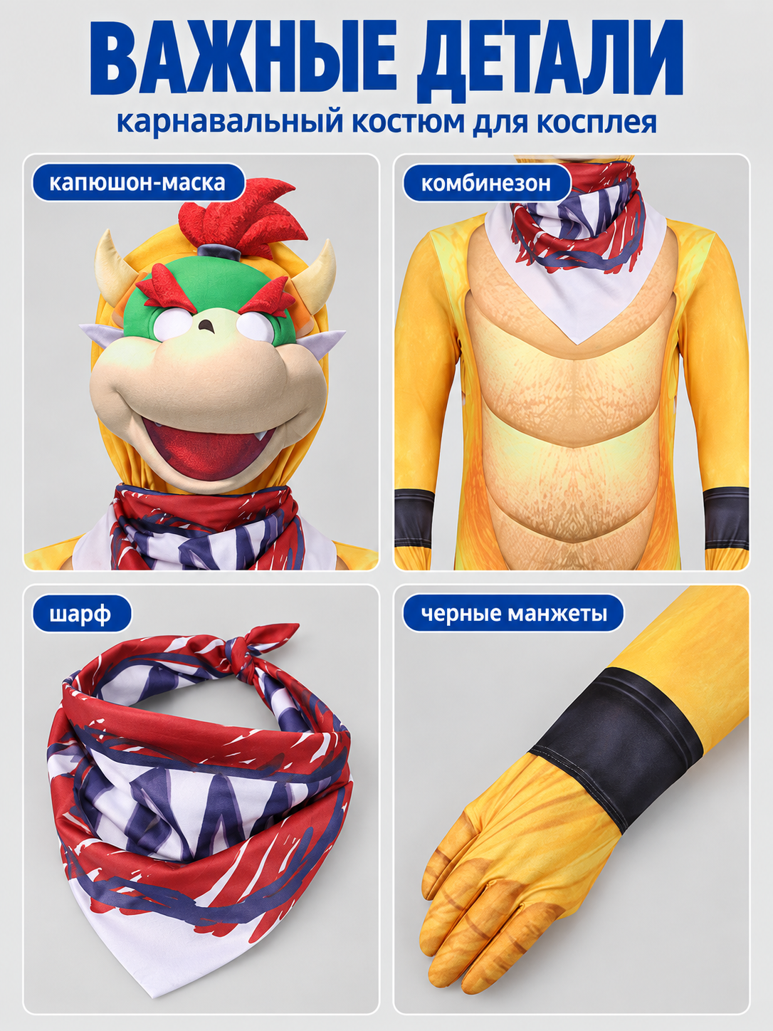 Carnival Cosplay Costume with Hood Mask