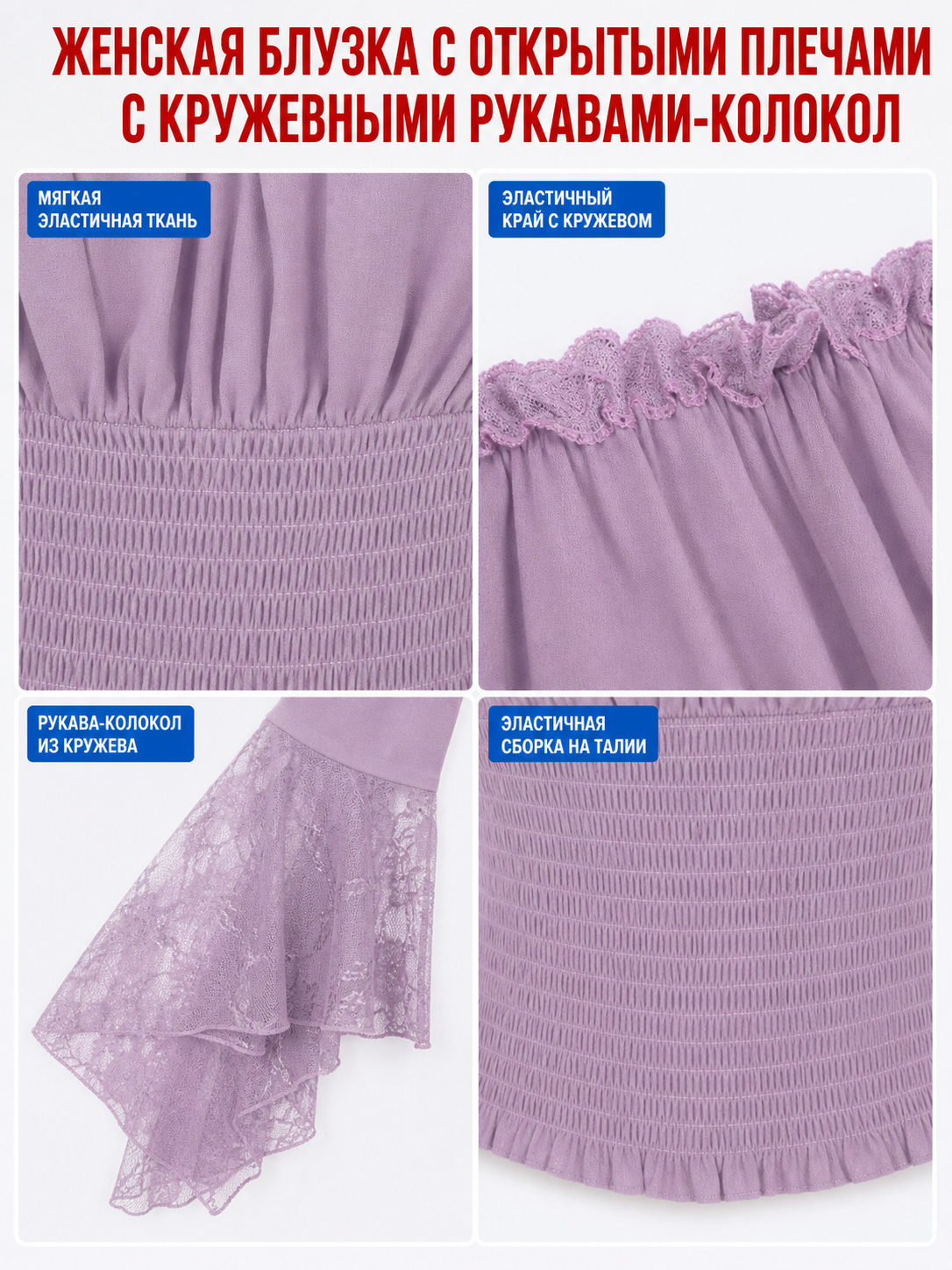 Off-Shoulder Long-Sleeve Top