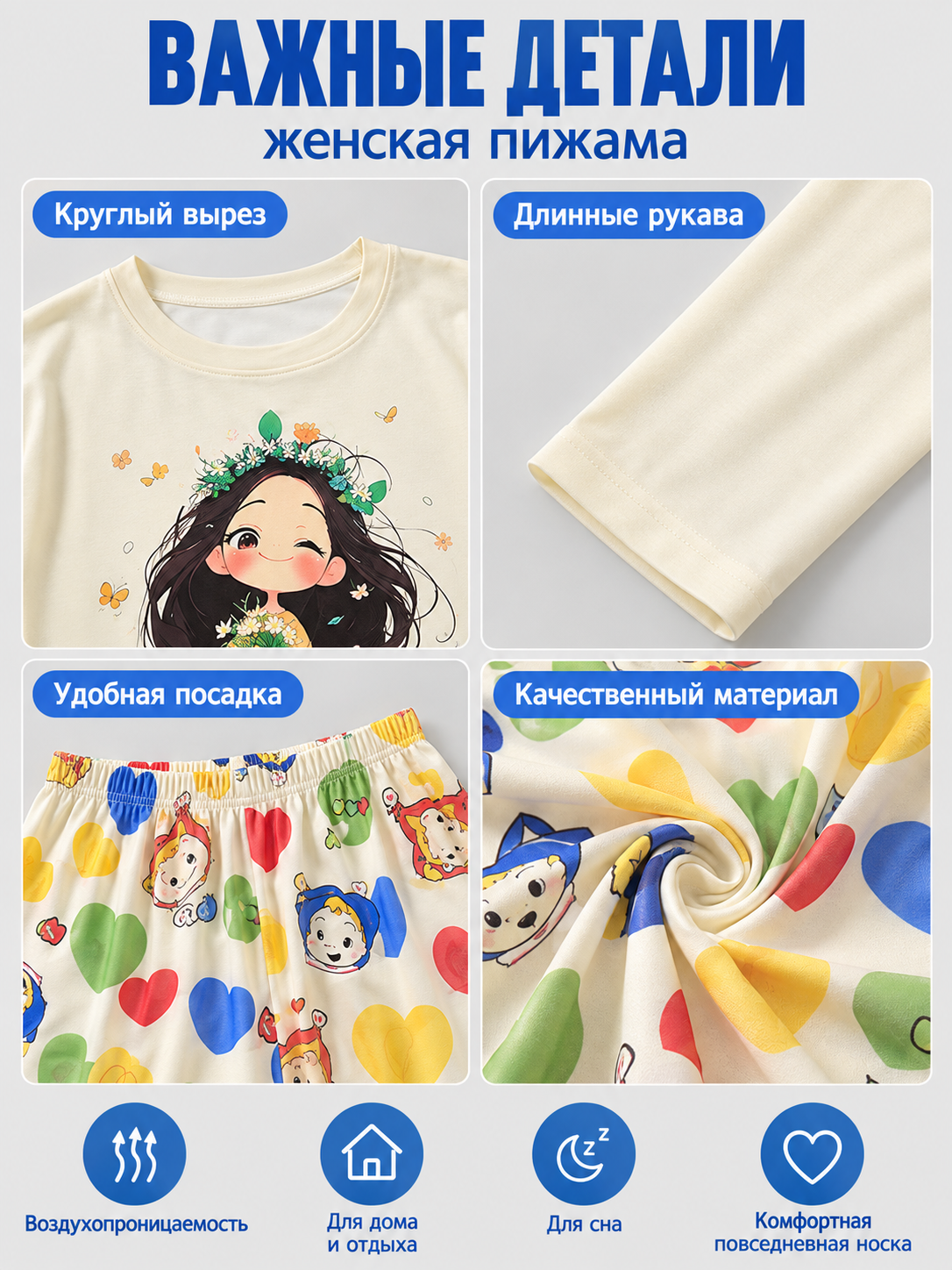 Pajama Set with Cartoon Print and Hearts