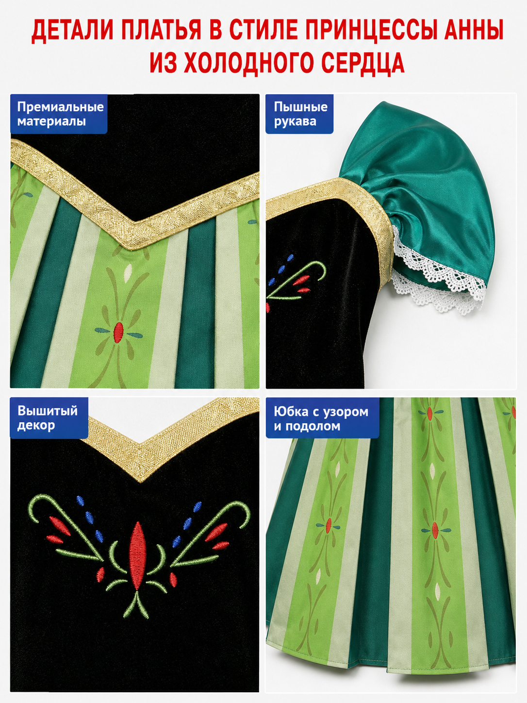 Anna from Frozen Cosplay Dress for Carnival