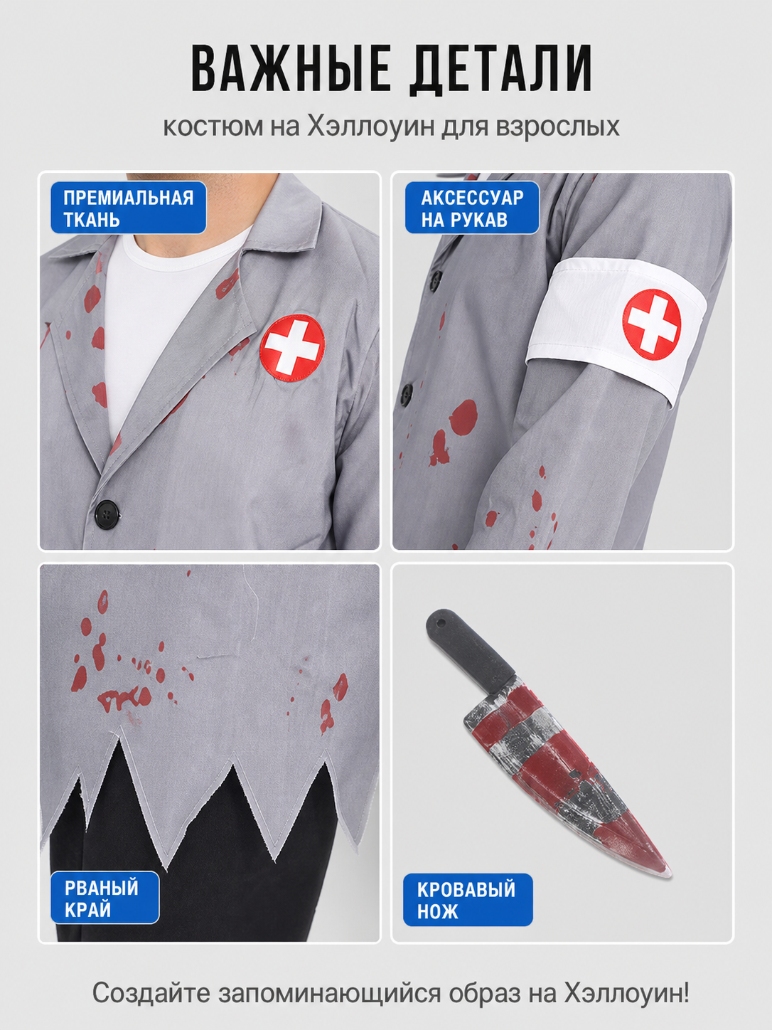 Scary Doctor Costume with Blood Stains for Halloween detail view