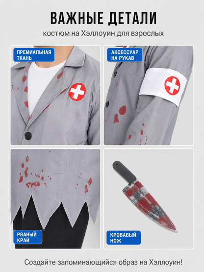 Scary Doctor Costume with Blood Stains for Halloween detail view