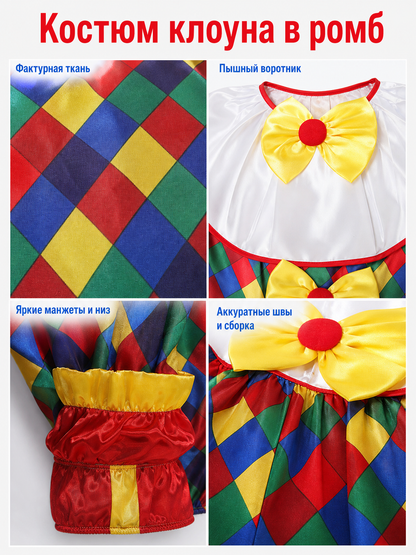 Clown Costume for Masquerade with Hat and Nose
