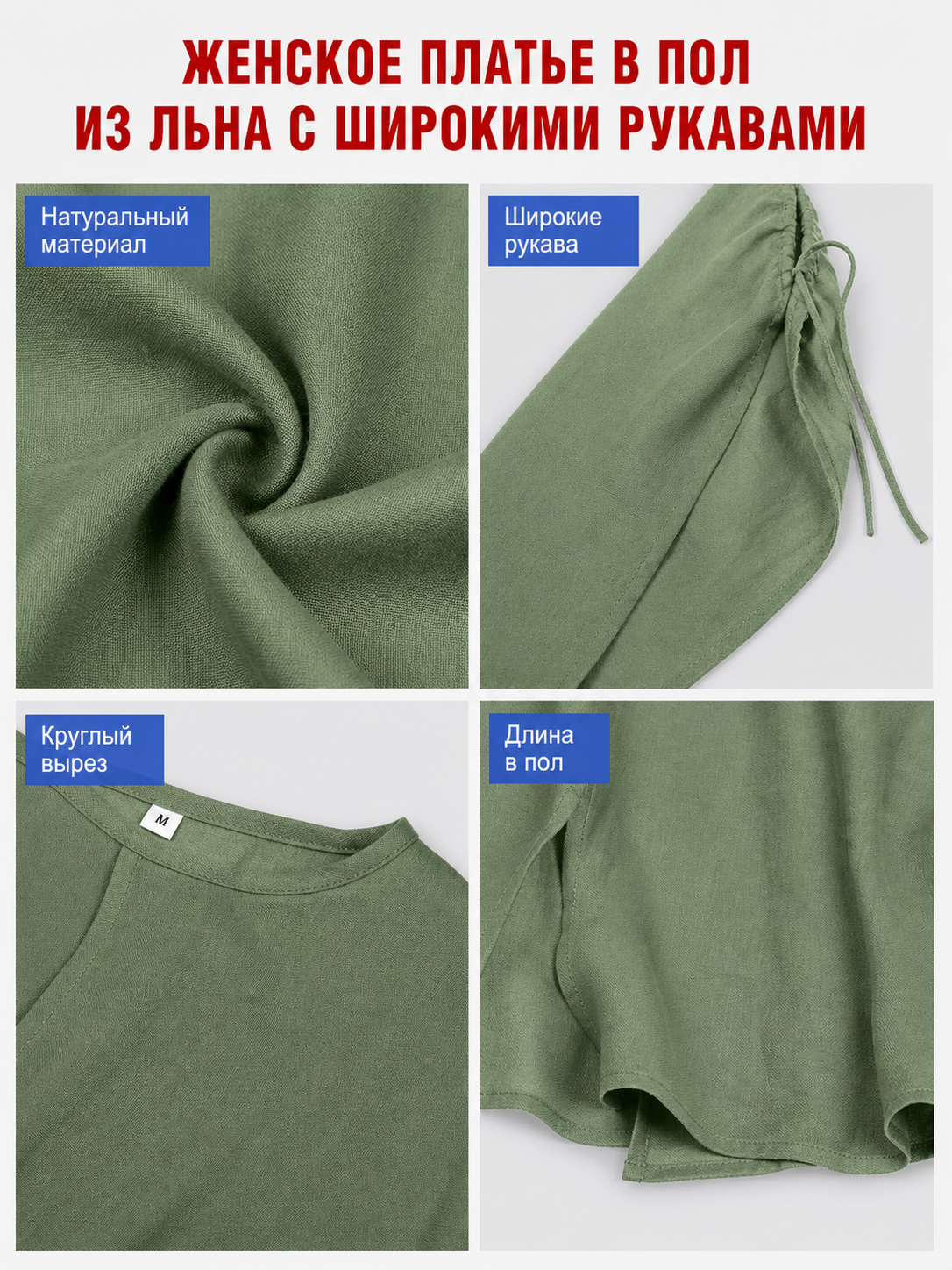 Long Green Retro-Style Belted Dress