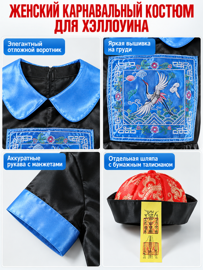 Halloween Carnival Costume with Black Dress and Hat