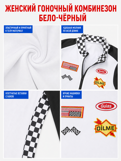 Racing Jumpsuit with Checkered Collar