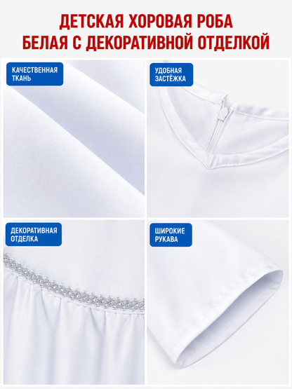 Children's Angel Costume: Headband and Magic Wand