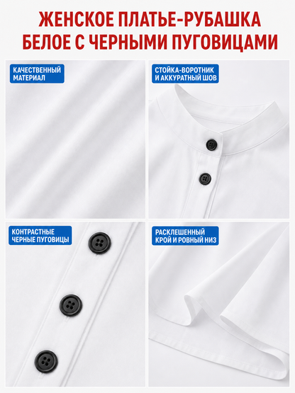 Cosplay Costume Dress: Halloween Ghost detail view