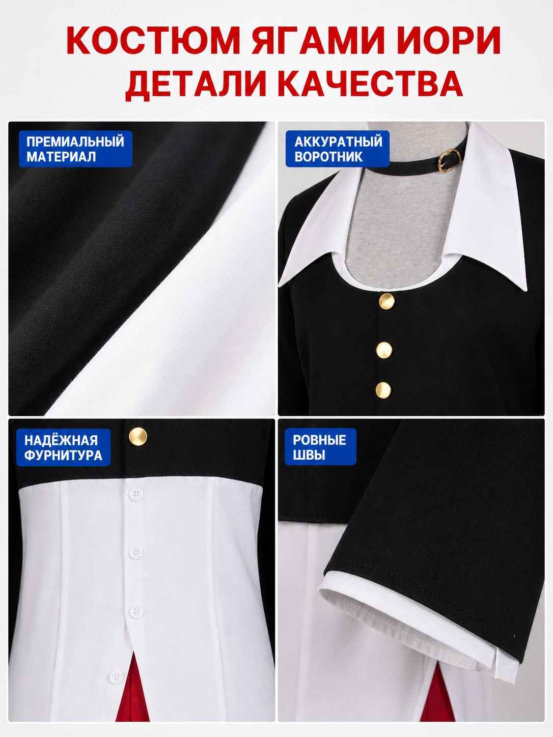 Iori Yagami and Kyo Kusanagi Cosplay Costume