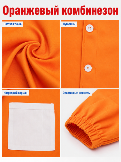 Adult Orange Prisoner-Style Costume Jumpsuit, Long Sleeve One-Piece Uniform with Pointed Collar, Front Buttons and Chest Patch for Costume Parties