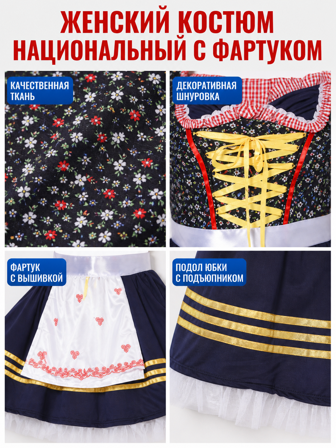 Folk Costume for Cosplay with Apron and Bow