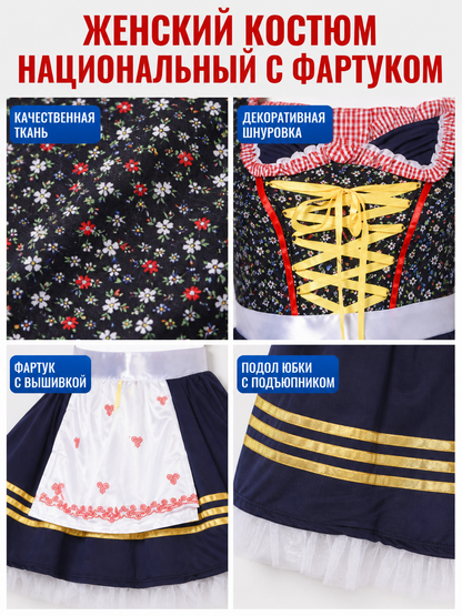 Folk Costume for Cosplay with Apron and Bow
