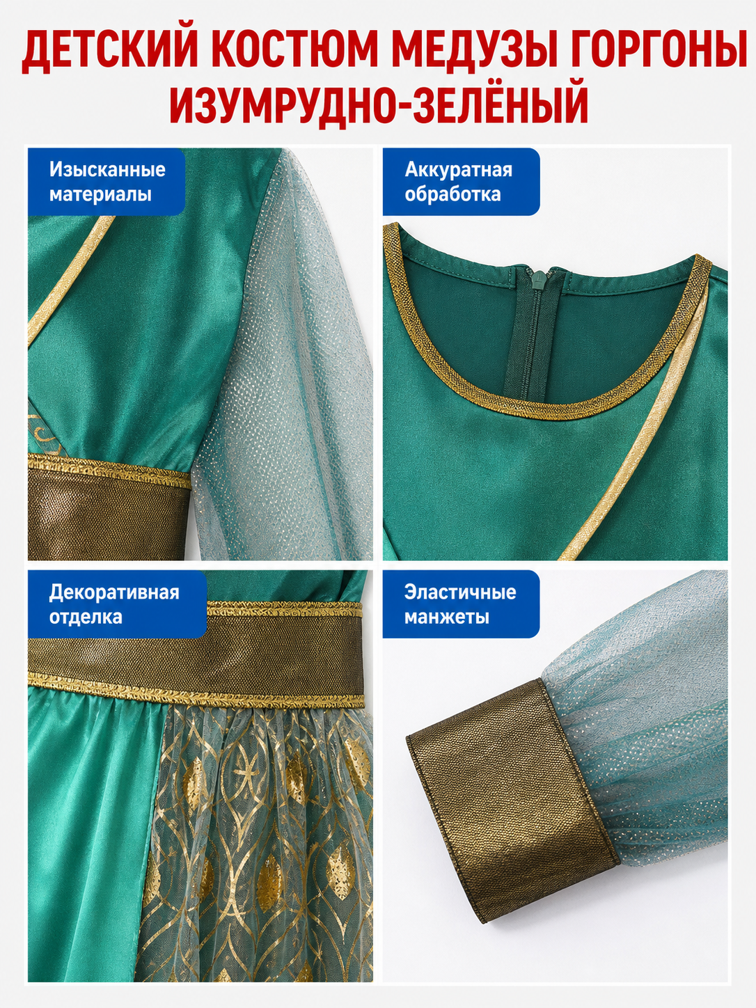 Medusa costume dress with headpiece for parties