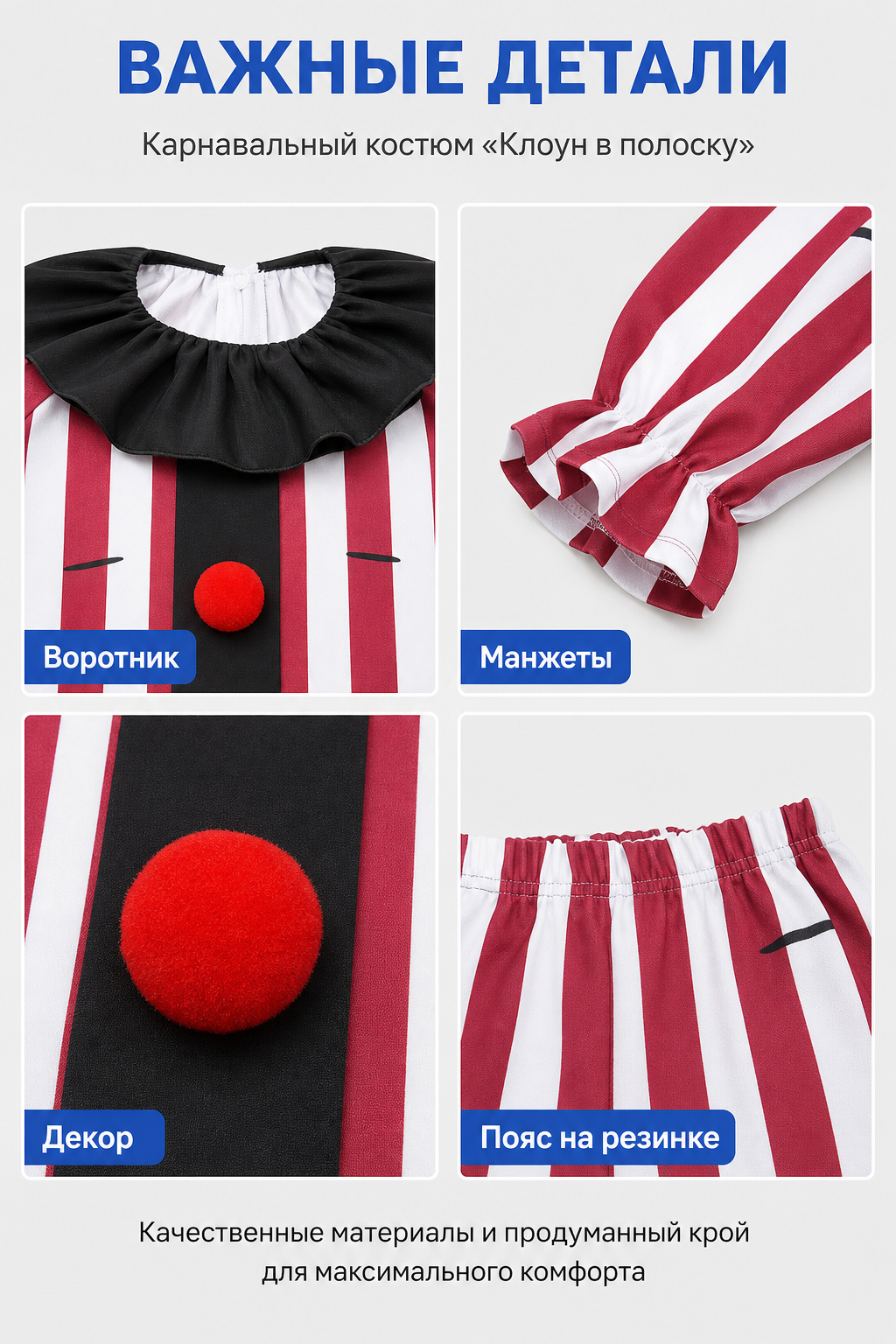 Scary Clown Costume with Mask, Red and White Stripes detail view