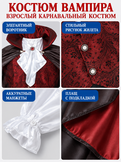 Vampire Costume with Red Vest and Cape detail view