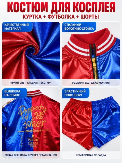 Cosplay Costume Jacket, T-Shirt, Shorts Red Blue White