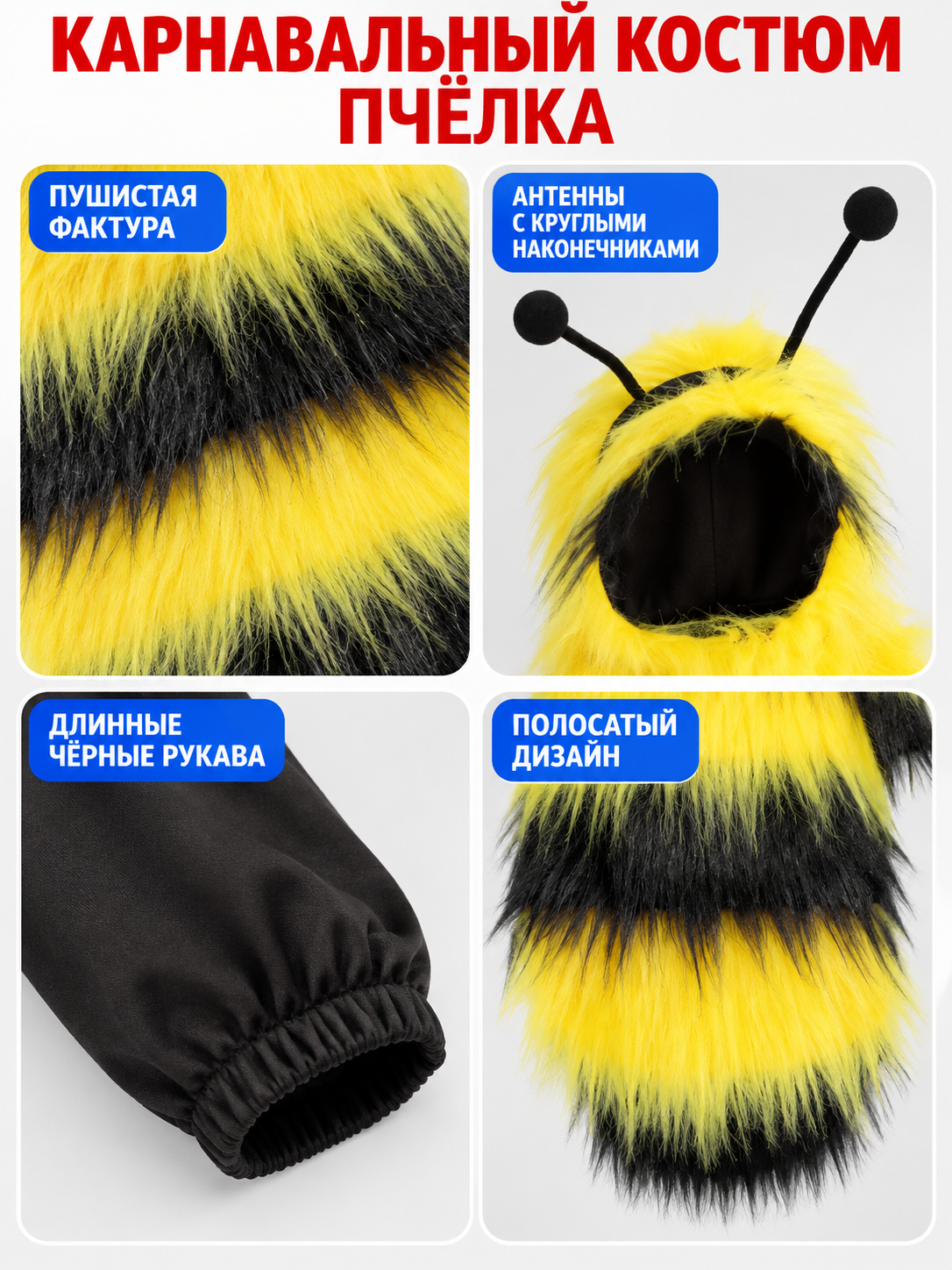 Bee Costume with Antennas, Yellow and Black