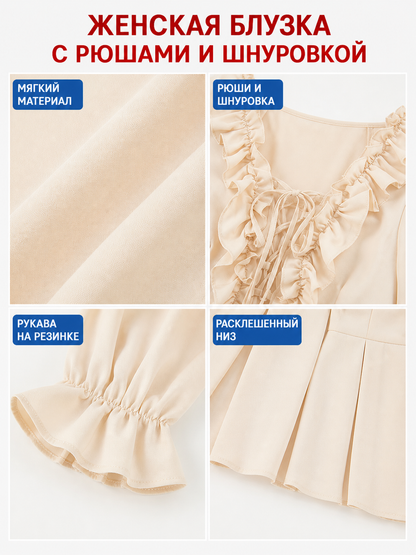 Renaissance-Style Blouse with Ruffles and Lacing