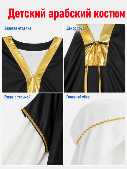 Eastern-style carnival costume with headdress