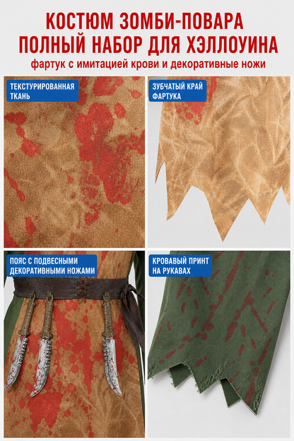 Zombie Costume with Mask and Apron