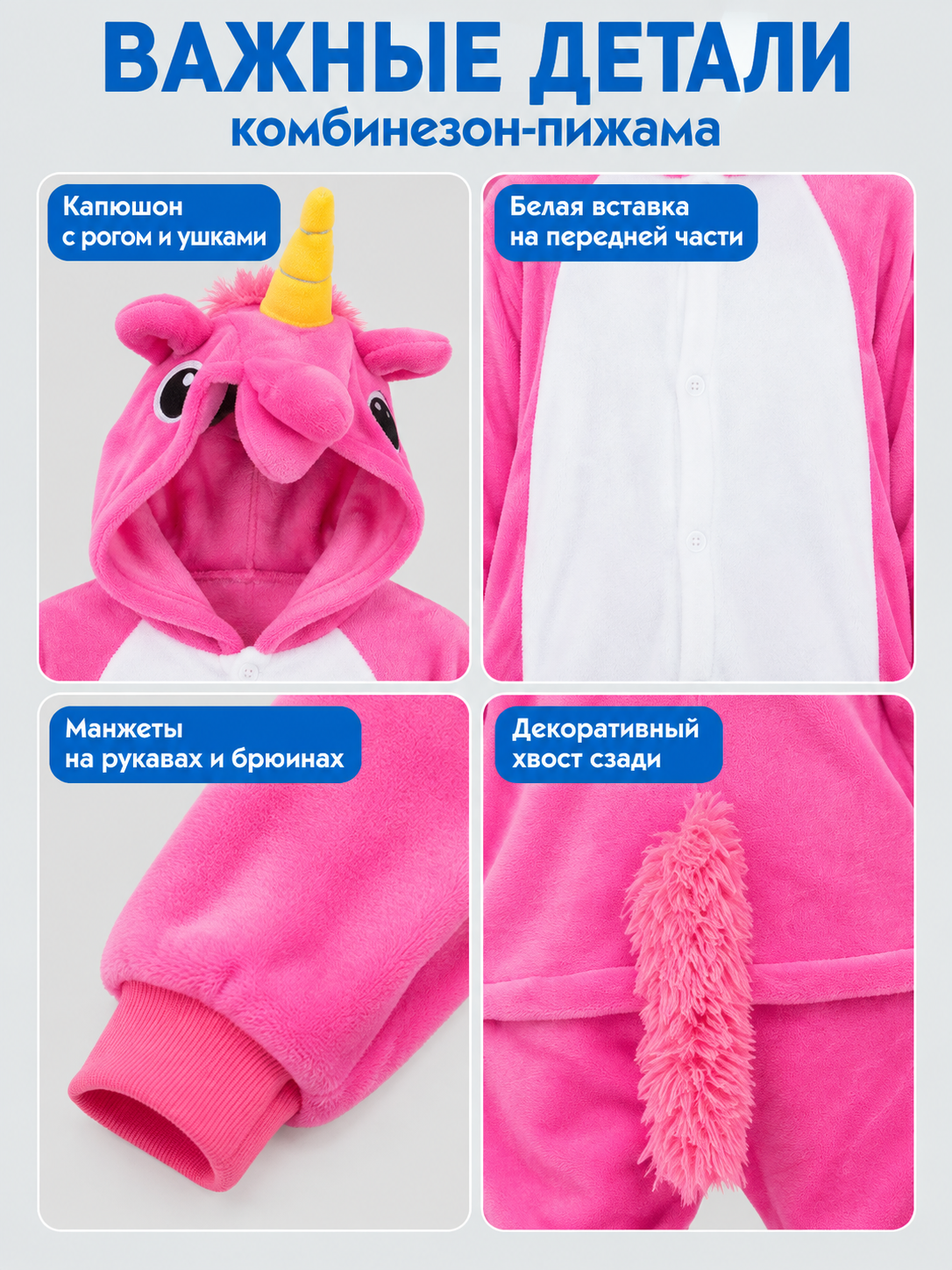 Flannel Hooded Pajama Jumpsuit with Horn and Ears