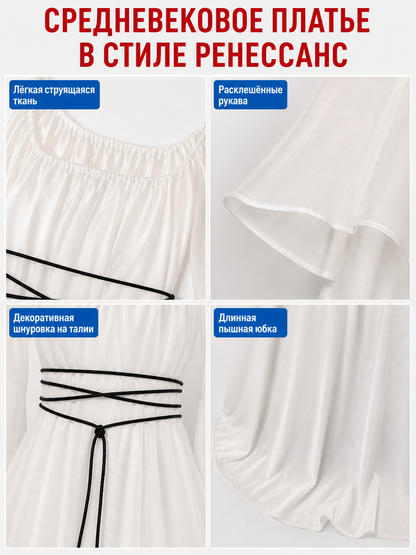 White Long Dress with Black Lacing