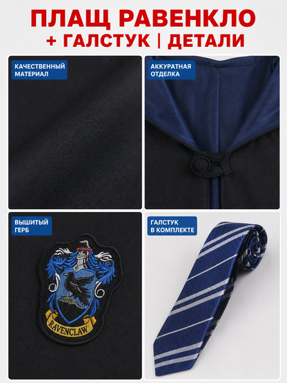 Wizard robe costume with hood and tie