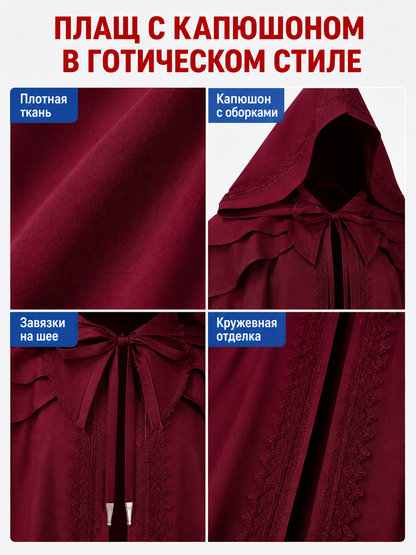 Medieval Hooded Cape for Cosplay