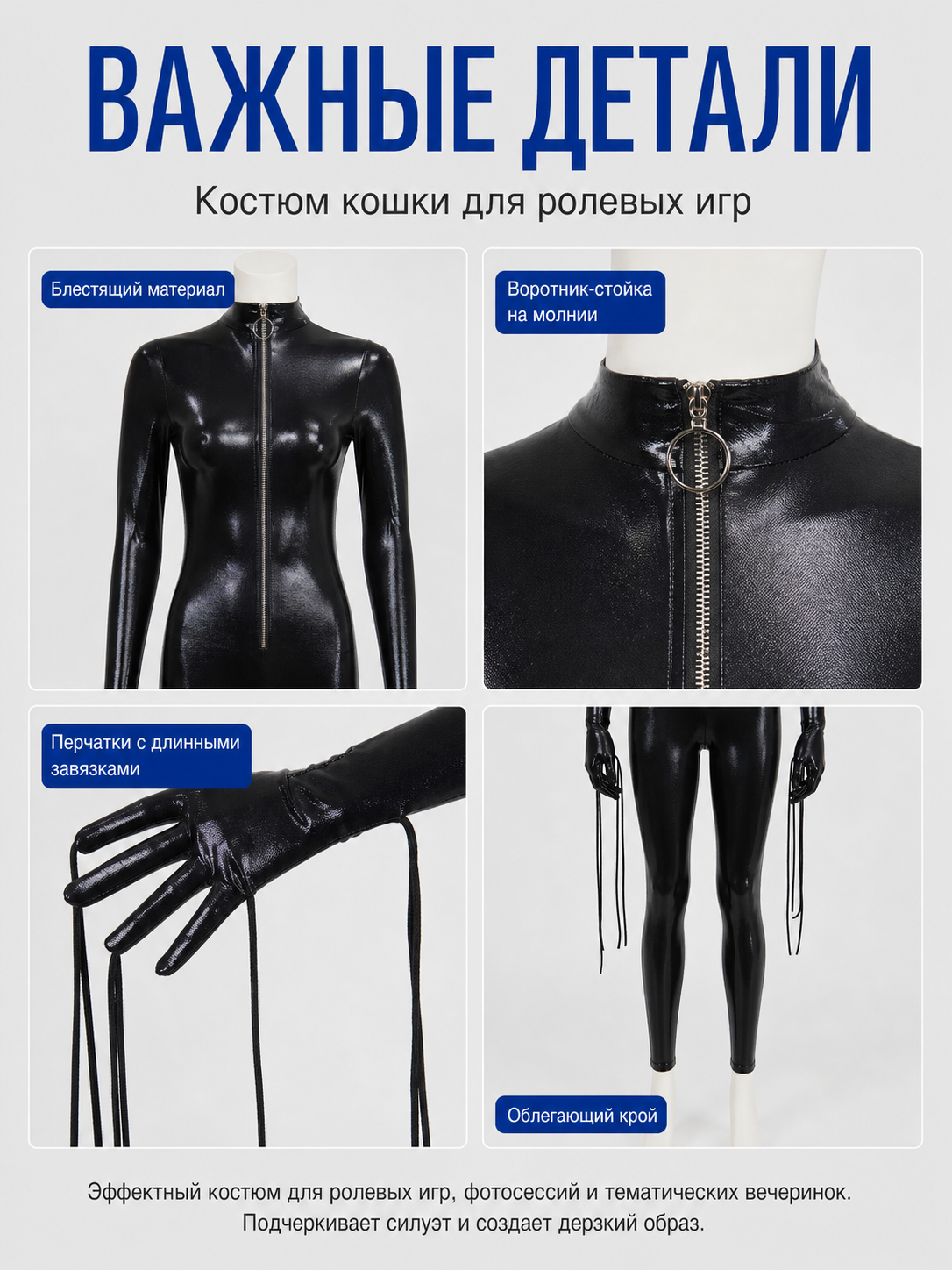 Black Fitted Jumpsuit with Cat Ears and Mask detail view