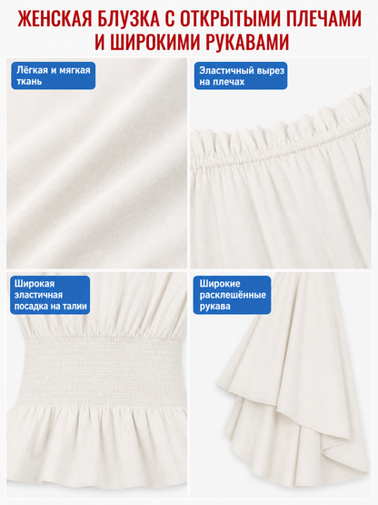 Off-the-Shoulder Blouse with Flared Sleeves