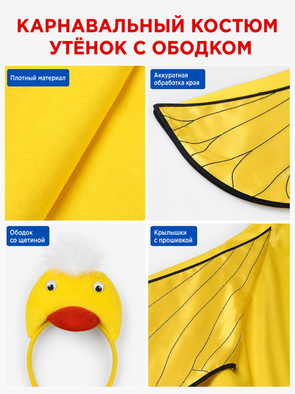 Duck costume with wings and headband