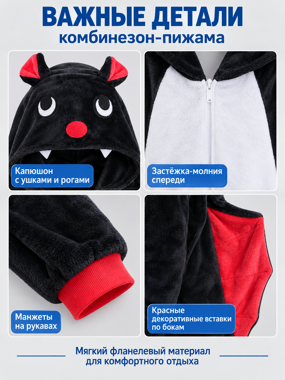 Black Hooded Pajama Jumpsuit with Appliqués