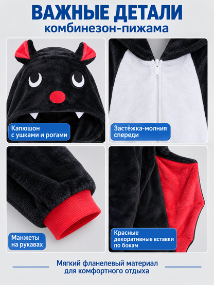 Black Hooded Pajama Jumpsuit with Appliqués