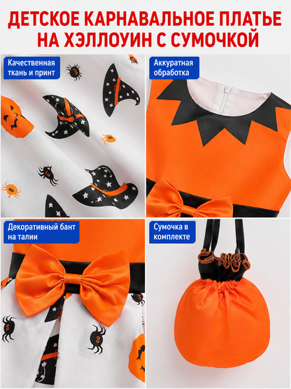 Children's Halloween Costume Dress with Orange Handbag detail view