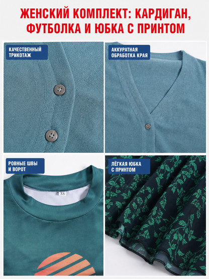 Natalie Cosplay Costume: Cardigan, Top, and Skirt