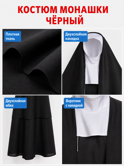 Halloween Costume with Black Veil