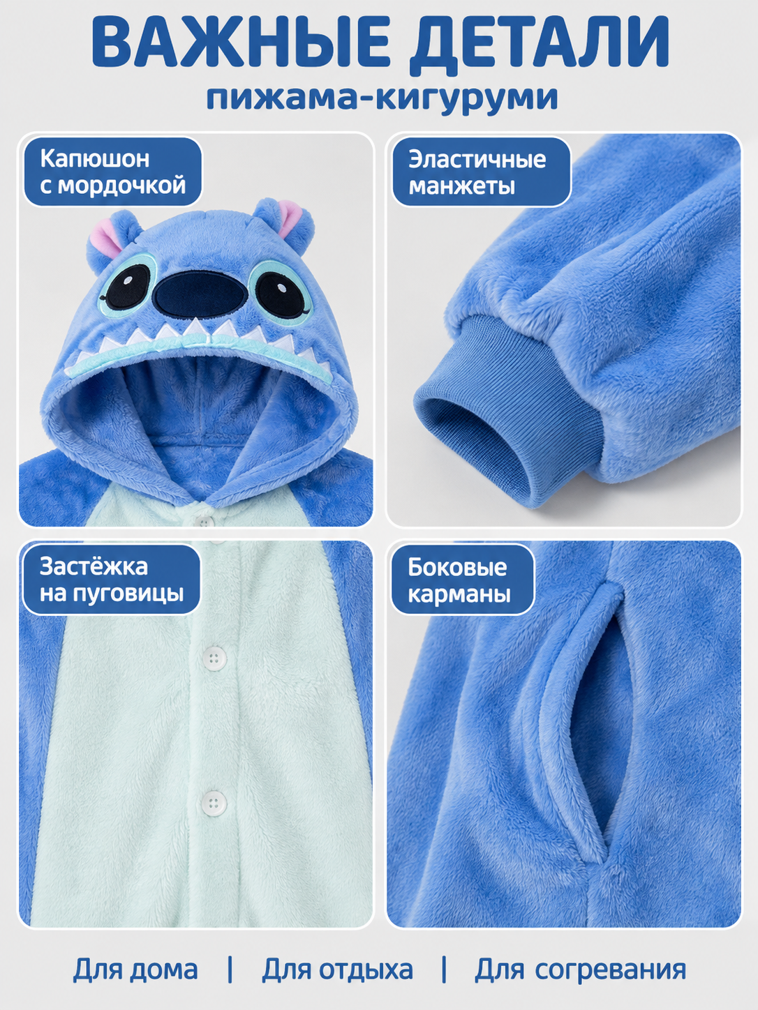 Blue Kigurumi Pajama with Hood and Ears