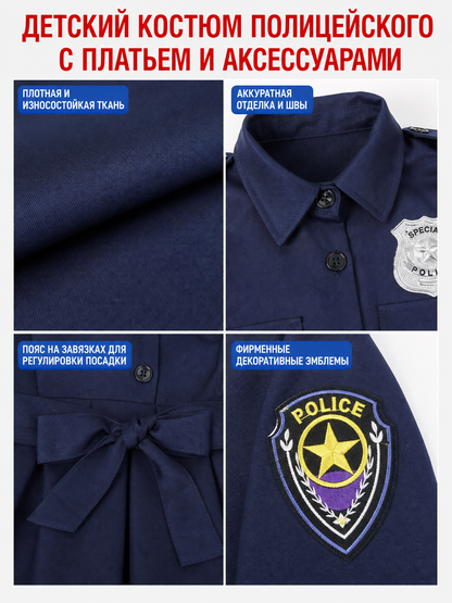 Police-Style Costume with Cap