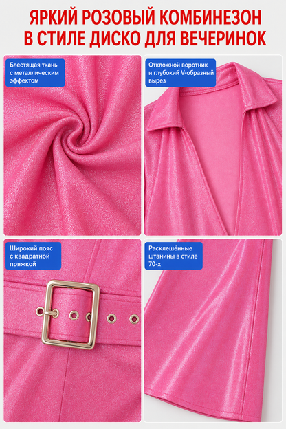Pink 1980s-Style Flared Jumpsuit