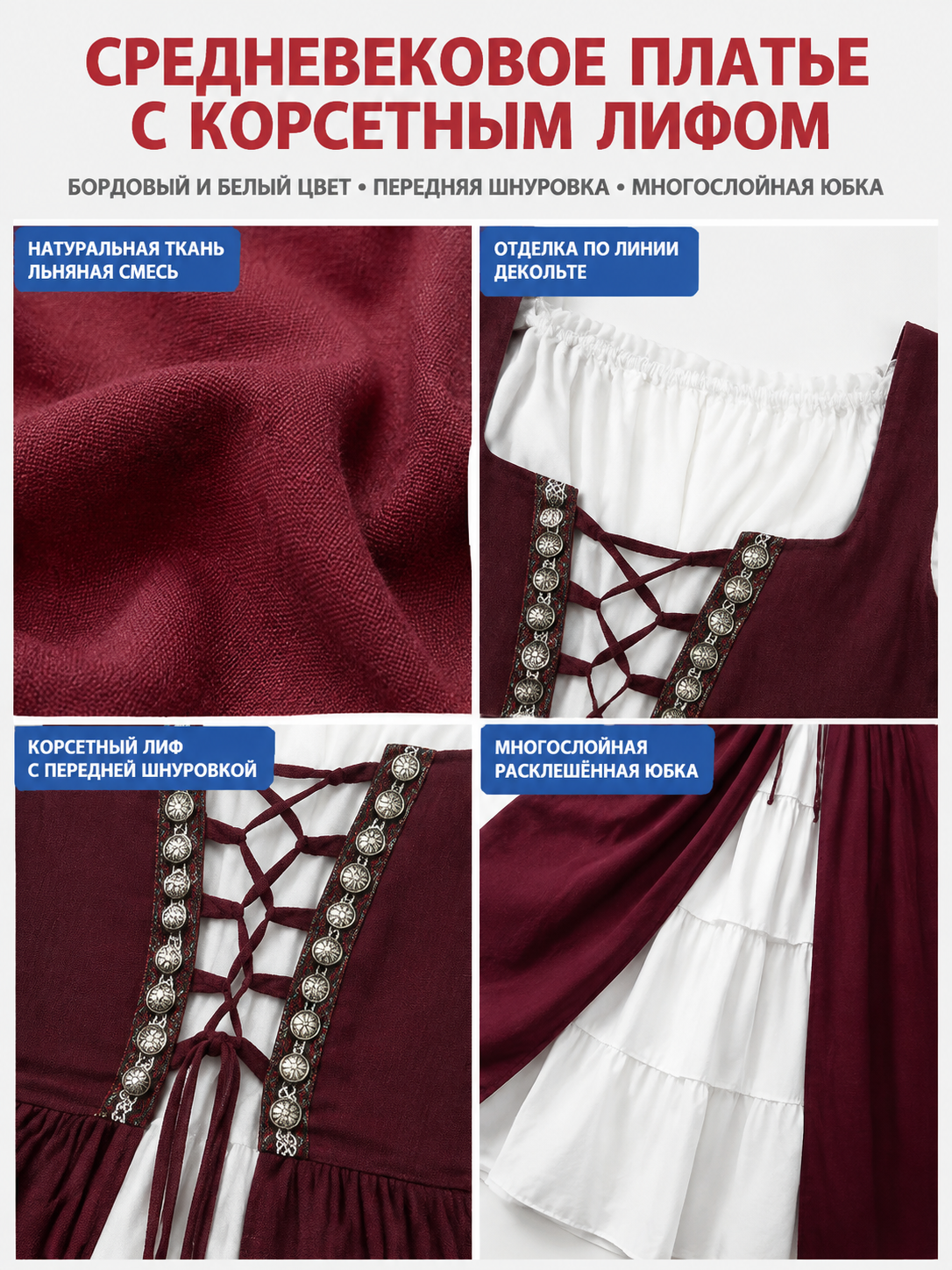 Medieval costume dress with a corset bodice detail view