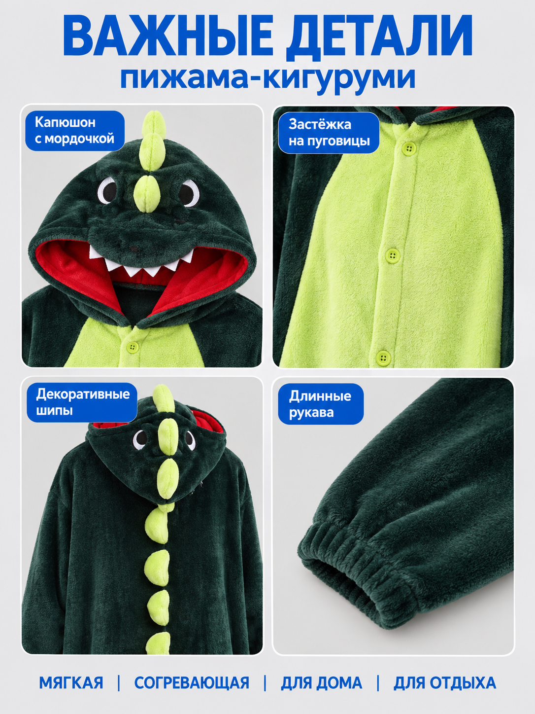 Dark green kigurumi pajama with hood and spikes