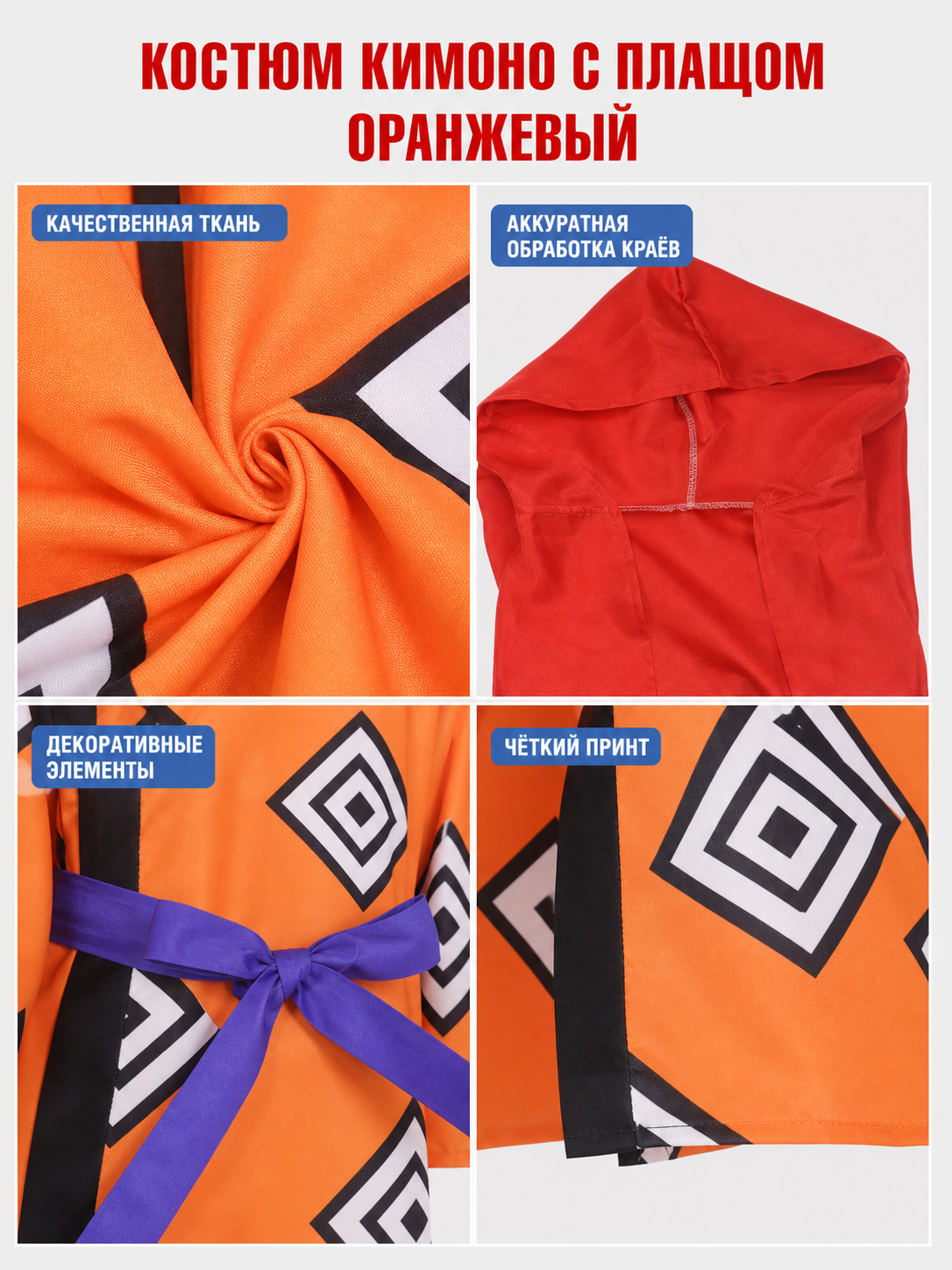 One Piece Jinbe Cosplay Costume with Cape