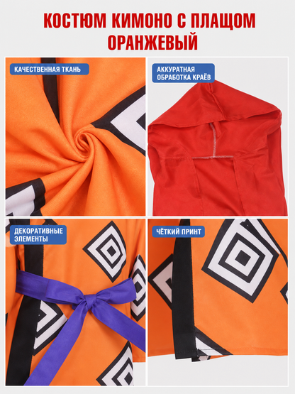 One Piece Jinbe Cosplay Costume with Cape