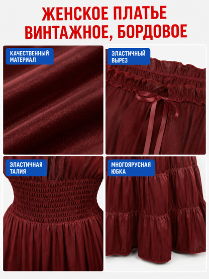Wine Red Tiered Off-the-Shoulder Maxi Dress