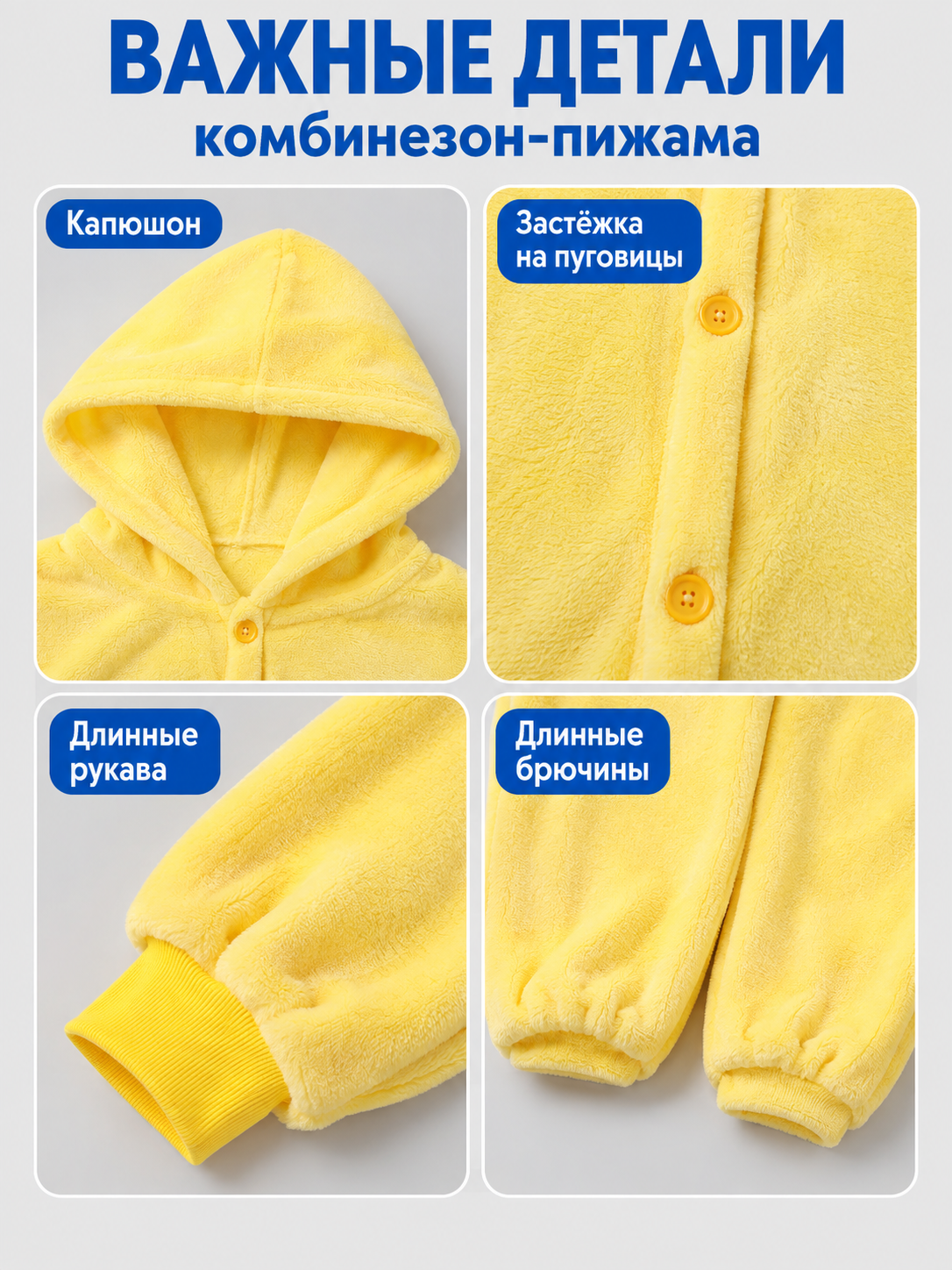 Yellow Hooded Pajama Jumpsuit with Long Sleeves