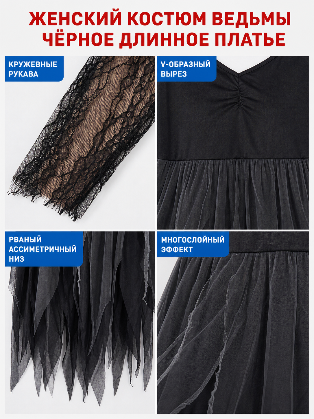 Gothic Cosplay Dress with a Torn Skirt