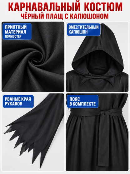 Black Hooded Robe Costume with Belt